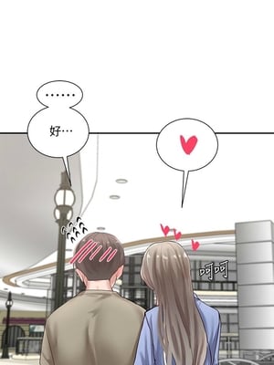 [韩漫] 社团学姐 1-221 END_1298