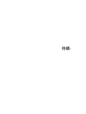 [韩漫] 社团学姐 1-221 END_1299