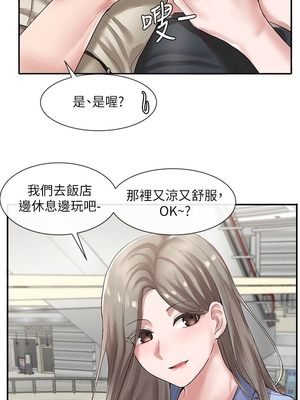 [韩漫] 社团学姐 1-221 END_1300