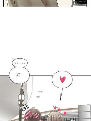 [韩漫] 社团学姐 1-221 END_1301