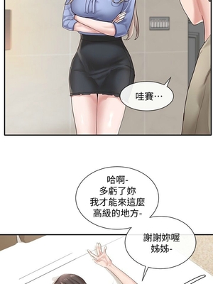 [韩漫] 社团学姐 1-221 END_1303