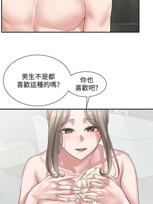 [韩漫] 社团学姐 1-221 END_1312