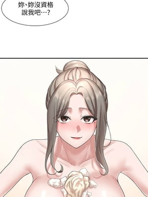 [韩漫] 社团学姐 1-221 END_1317