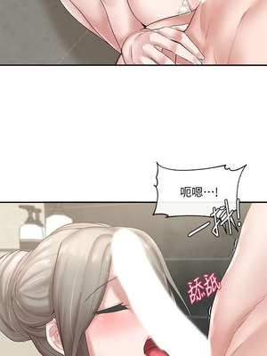 [韩漫] 社团学姐 1-221 END_1319