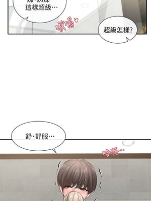 [韩漫] 社团学姐 1-221 END_1323