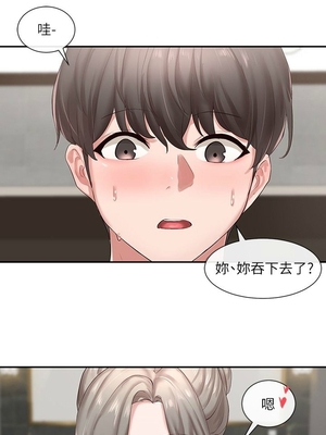 [韩漫] 社团学姐 1-221 END_1328