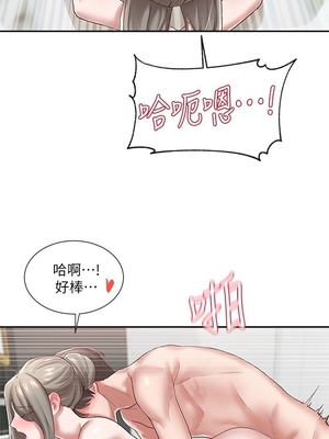 [韩漫] 社团学姐 1-221 END_1336