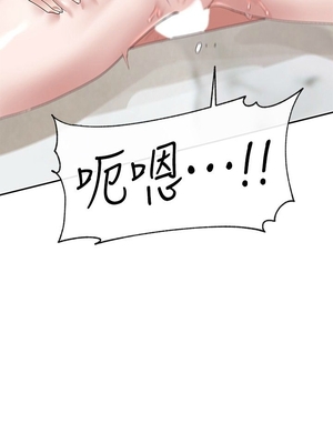 [韩漫] 社团学姐 1-221 END_1341