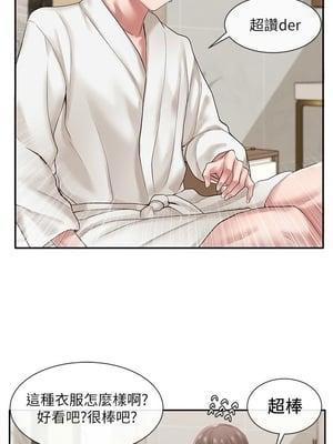 [韩漫] 社团学姐 1-221 END_1344