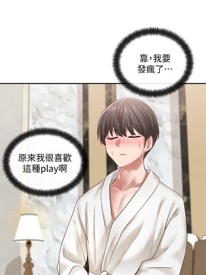 [韩漫] 社团学姐 1-221 END_1347