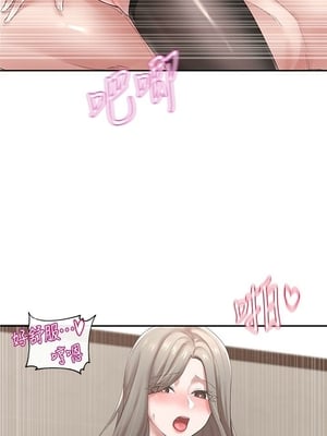 [韩漫] 社团学姐 1-221 END_1358