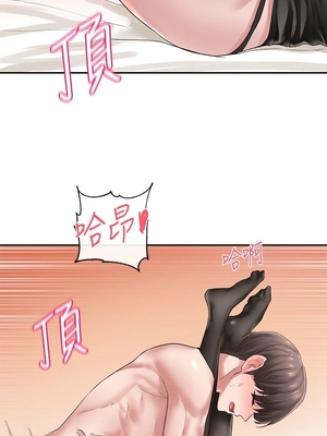 [韩漫] 社团学姐 1-221 END_1375