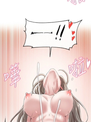 [韩漫] 社团学姐 1-221 END_1380