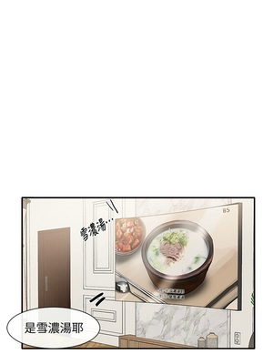 [韩漫] 社团学姐 1-221 END_1382