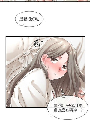 [韩漫] 社团学姐 1-221 END_1383