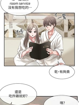 [韩漫] 社团学姐 1-221 END_1384