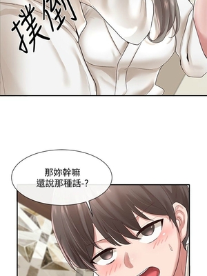 [韩漫] 社团学姐 1-221 END_1387