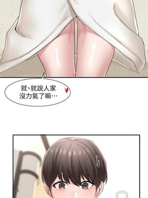 [韩漫] 社团学姐 1-221 END_1388