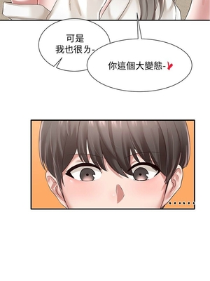 [韩漫] 社团学姐 1-221 END_1389