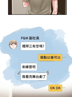 [韩漫] 社团学姐 1-221 END_1393