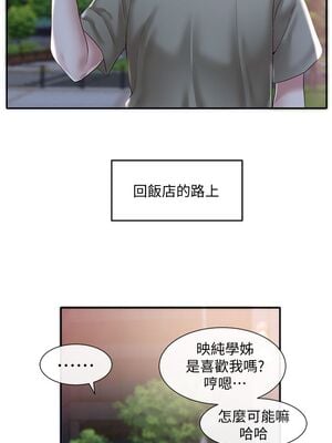 [韩漫] 社团学姐 1-221 END_1400