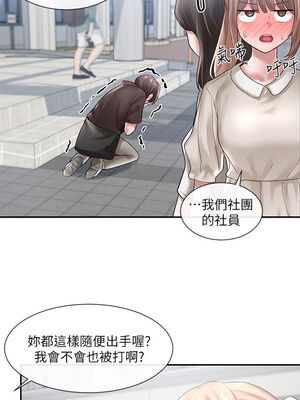 [韩漫] 社团学姐 1-221 END_1406