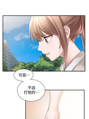 [韩漫] 社团学姐 1-221 END_1409