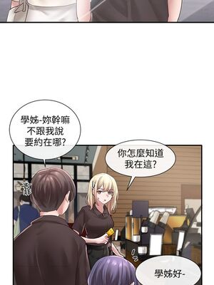 [韩漫] 社团学姐 1-221 END_1414