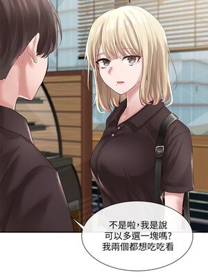 [韩漫] 社团学姐 1-221 END_1416