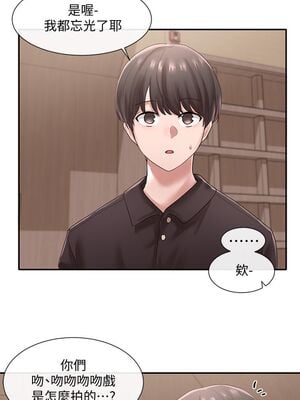 [韩漫] 社团学姐 1-221 END_1427