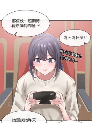 [韩漫] 社团学姐 1-221 END_1432