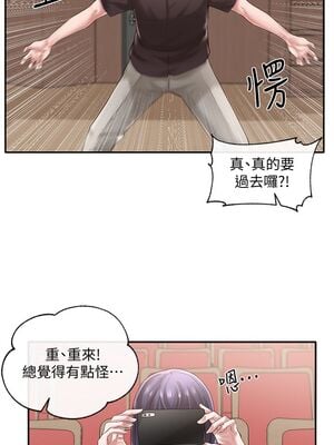 [韩漫] 社团学姐 1-221 END_1434