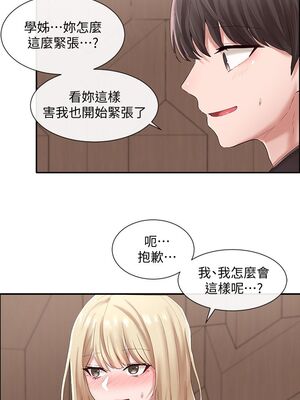 [韩漫] 社团学姐 1-221 END_1439