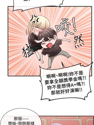 [韩漫] 社团学姐 1-221 END_1440