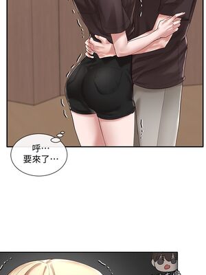 [韩漫] 社团学姐 1-221 END_1449