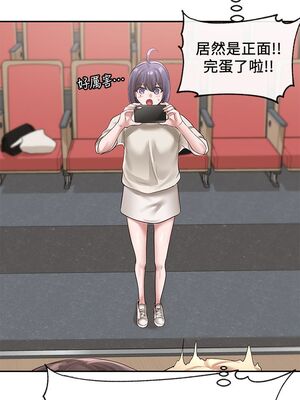 [韩漫] 社团学姐 1-221 END_1454