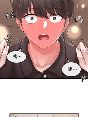 [韩漫] 社团学姐 1-221 END_1457