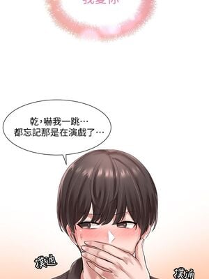 [韩漫] 社团学姐 1-221 END_1461