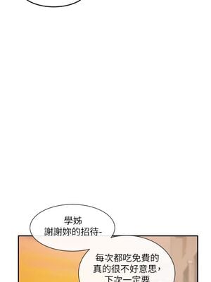 [韩漫] 社团学姐 1-221 END_1471