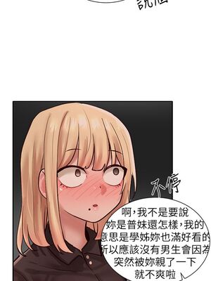 [韩漫] 社团学姐 1-221 END_1483