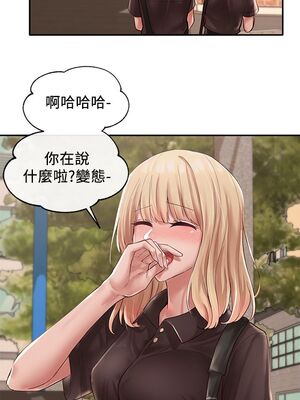 [韩漫] 社团学姐 1-221 END_1484