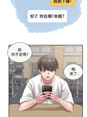 [韩漫] 社团学姐 1-221 END_1487