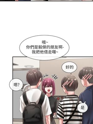 [韩漫] 社团学姐 1-221 END_1495