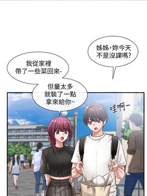 [韩漫] 社团学姐 1-221 END_1497