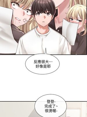 [韩漫] 社团学姐 1-221 END_1502