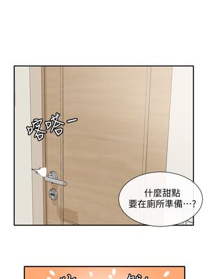 [韩漫] 社团学姐 1-221 END_1511