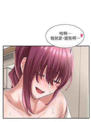 [韩漫] 社团学姐 1-221 END_1530