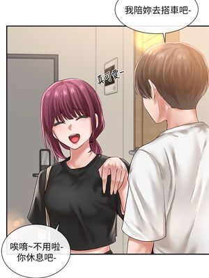 [韩漫] 社团学姐 1-221 END_1546