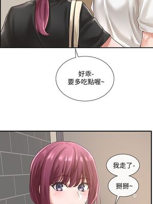 [韩漫] 社团学姐 1-221 END_1547