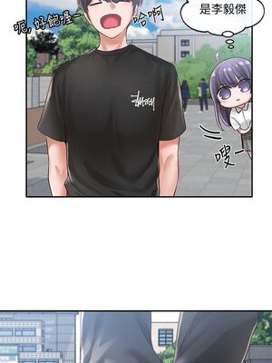 [韩漫] 社团学姐 1-221 END_1551